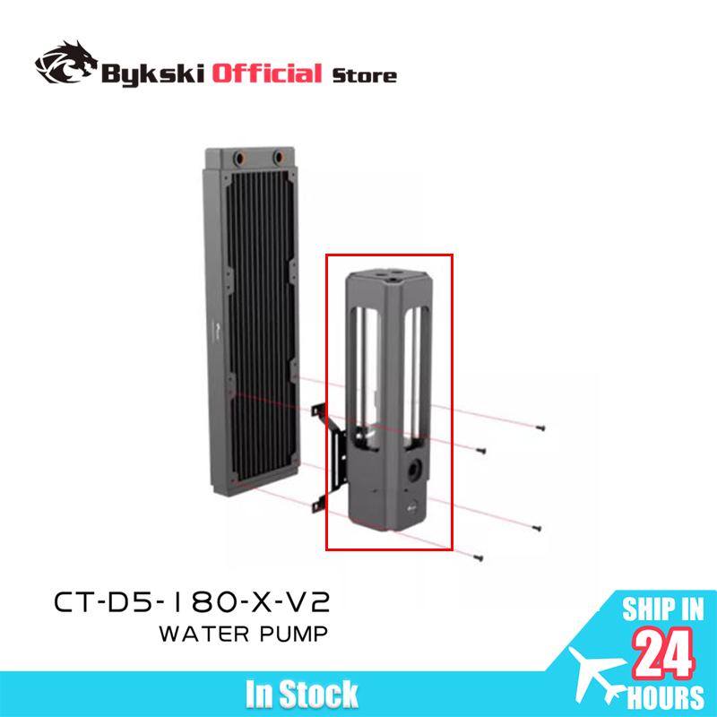 Aio Pump Reservoir Combo - Bykski AIO Combo PWM D5 Насос