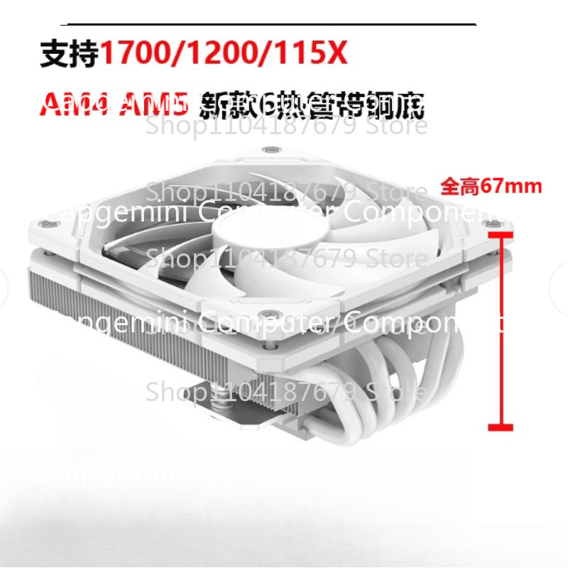 Cpu Cooler Low Profile Itx - ID-COOLING IS-67-XT 6 тепловых трубок, 67