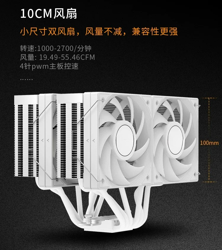 Cpu Air Cooler Dual Tower 6 Heatpipe - Радиатор охлаждения процессора ПК JF15K, двухбашенный