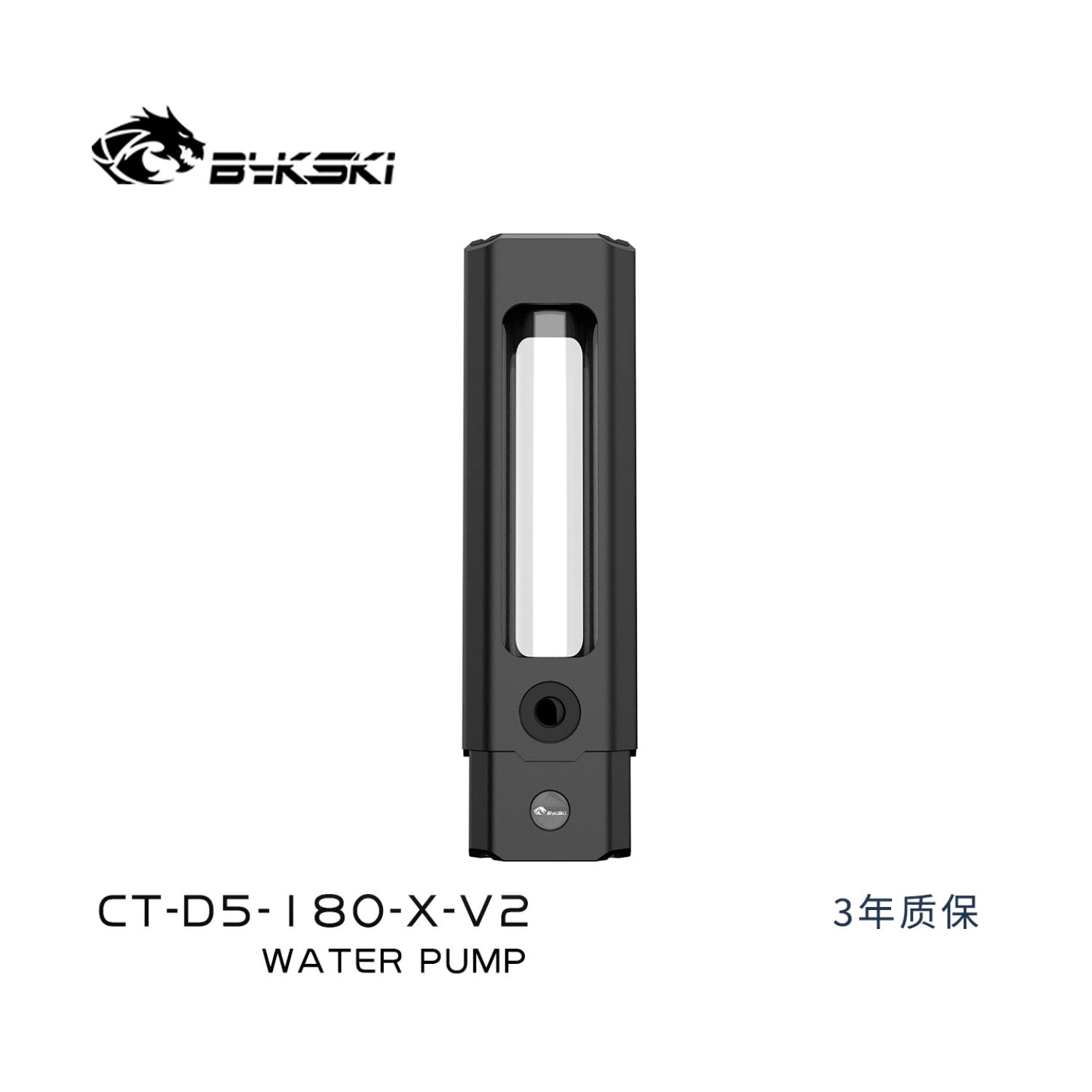 Комбинированный насос Bykski D – обзор и цена Aio Pump Reservoir Combo