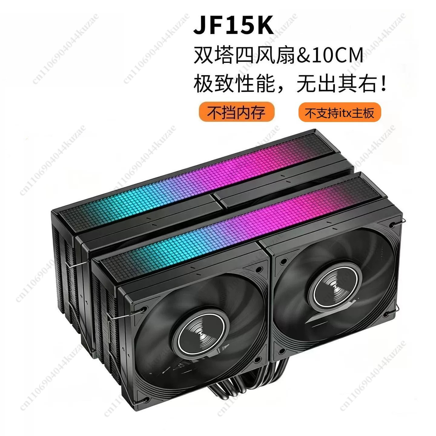Кулер для процессора JIUSHARK  – обзор и цена Cpu Air Cooler Dual Tower 6 Heatpipe