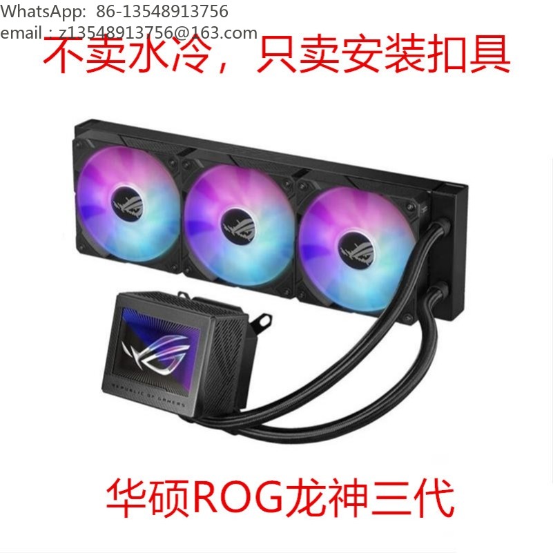 240 360 ARGB AIO Система жидко – обзор и цена Cpu Cooler Am5 Lga1700 Bracket