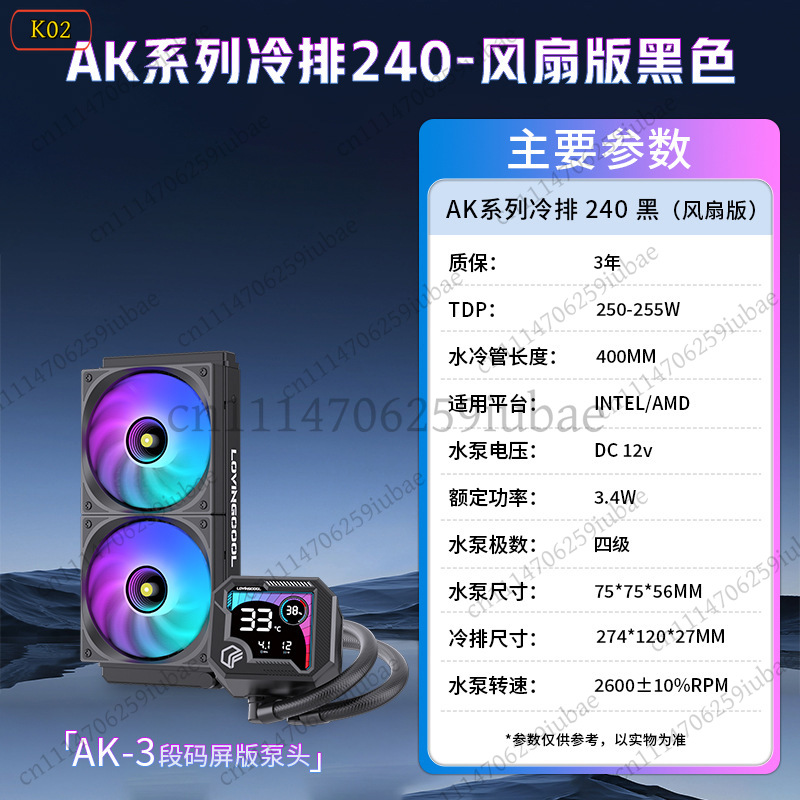 360-мм ARGB AIO жидкостный кул – обзор и цена Aio Liquid Cooler 360Mm Argb