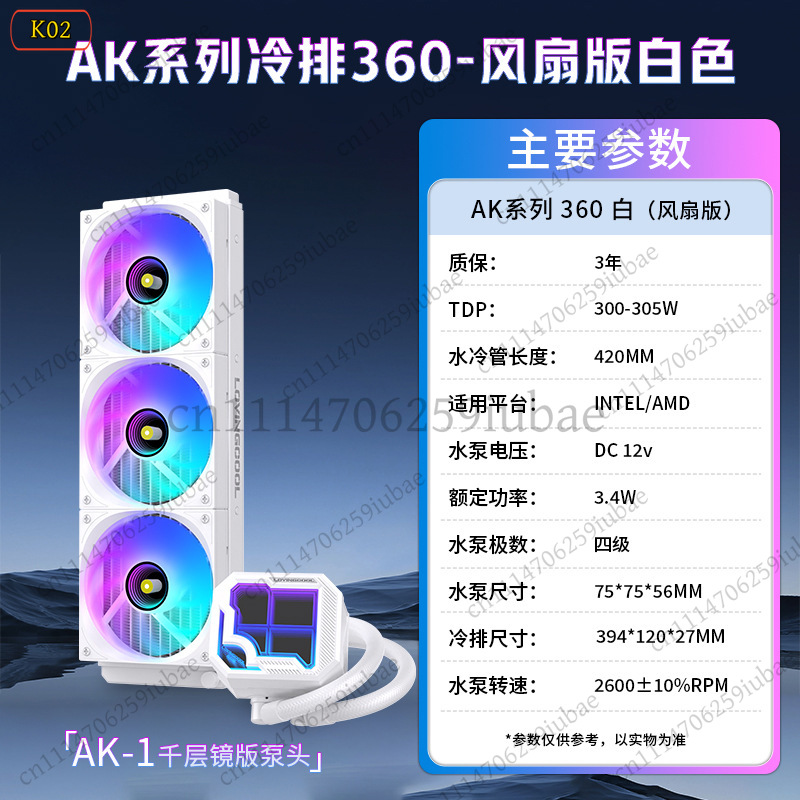 360-мм ARGB AIO жидкостный кул – обзор и цена Aio Liquid Cooler 360Mm Argb