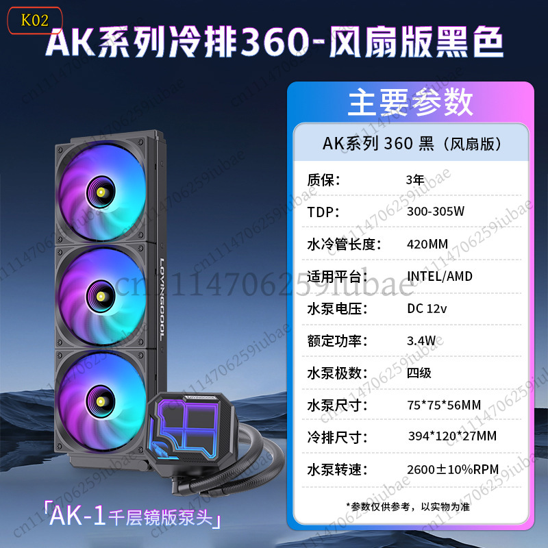 360-мм ARGB AIO жидкостный кул – обзор и цена Aio Liquid Cooler 360Mm Argb