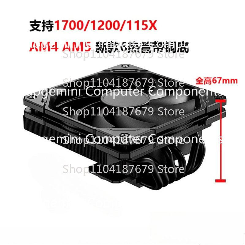 ID-COOLING IS-67-XT 6 тепловых – обзор и цена Cpu Cooler Low Profile Itx